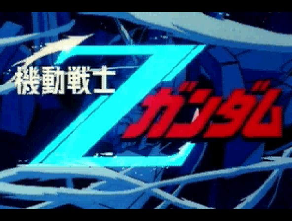 Mobile Suit Z Gundam: Kouhen Title Screen